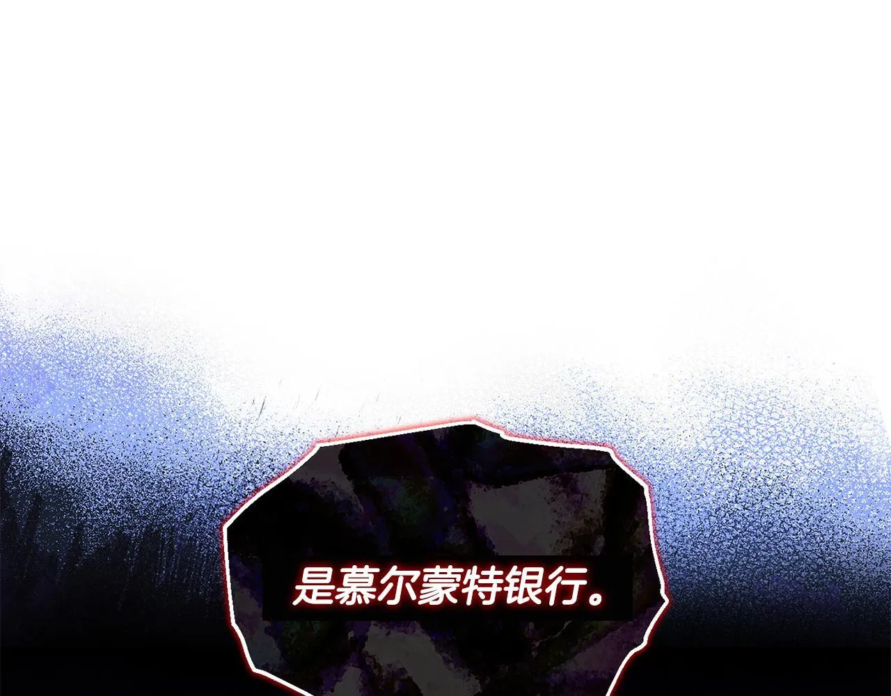 第21话 拒绝出庭0