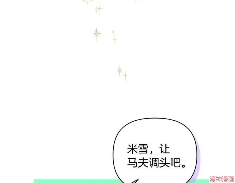 第2话10