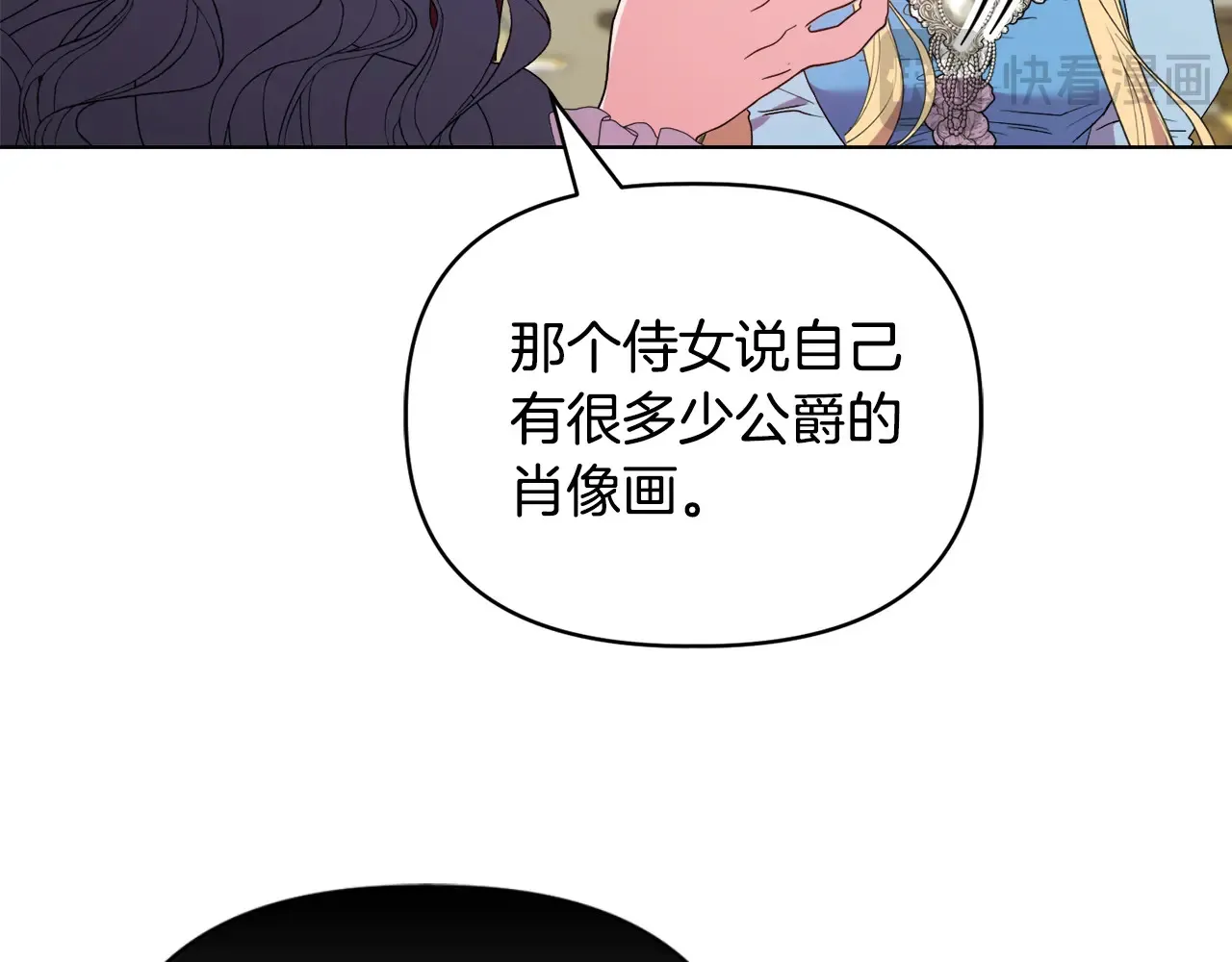 第34话 营销鬼才50