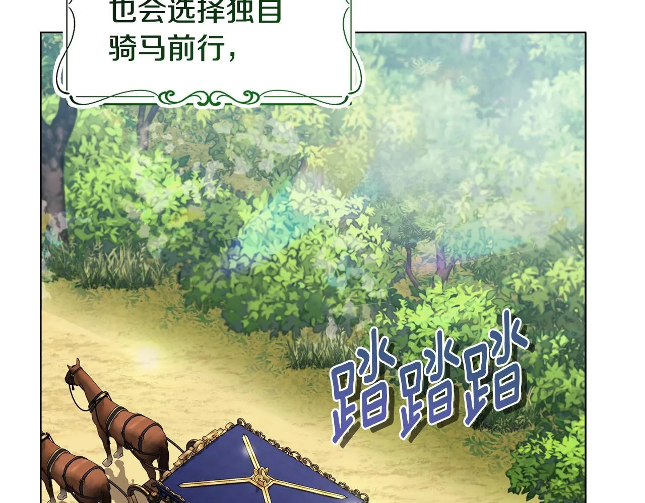 第13话 态度的转变4