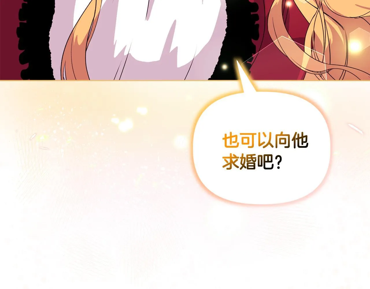 第7话 叔父的女儿180