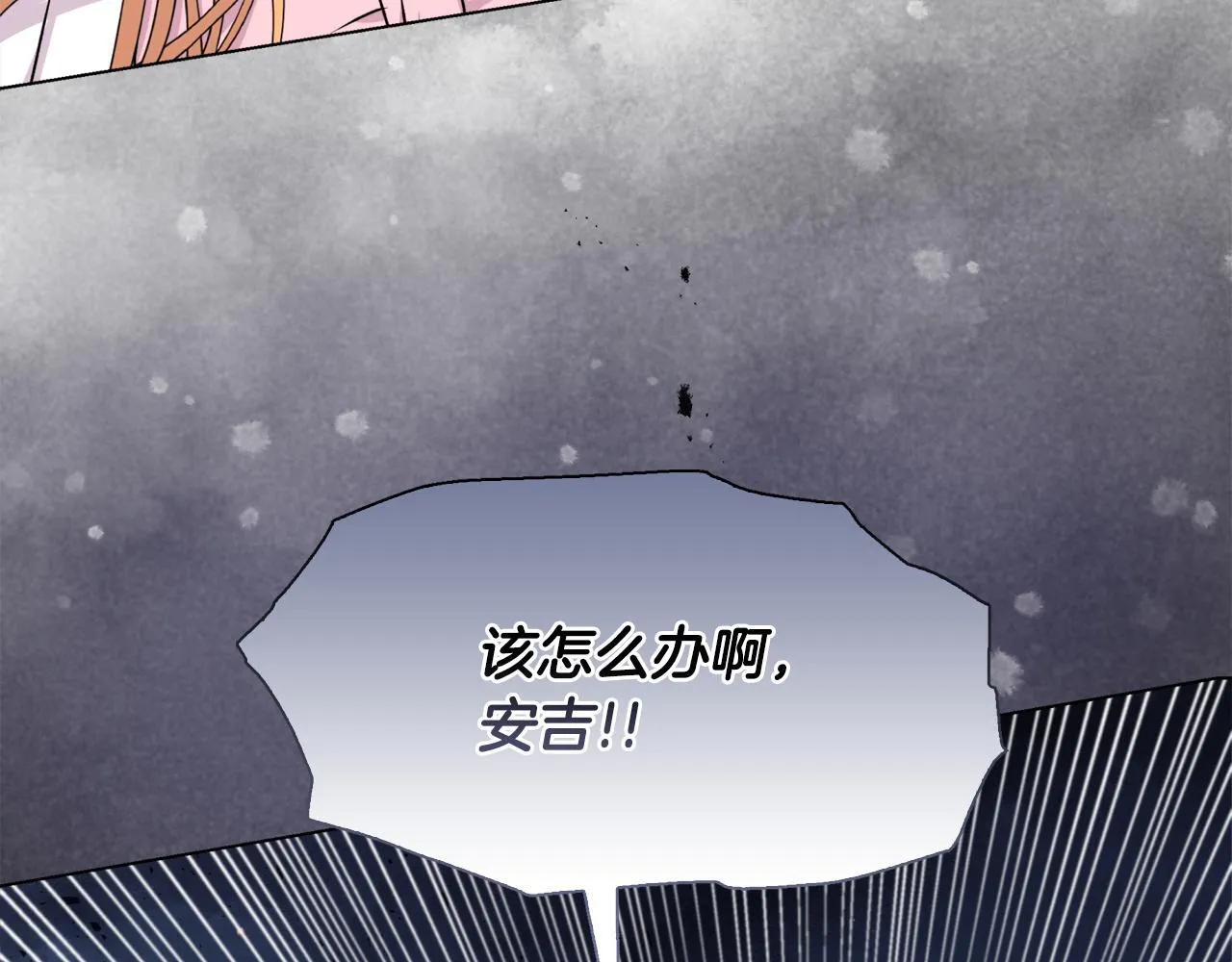 第23话 审判结果83