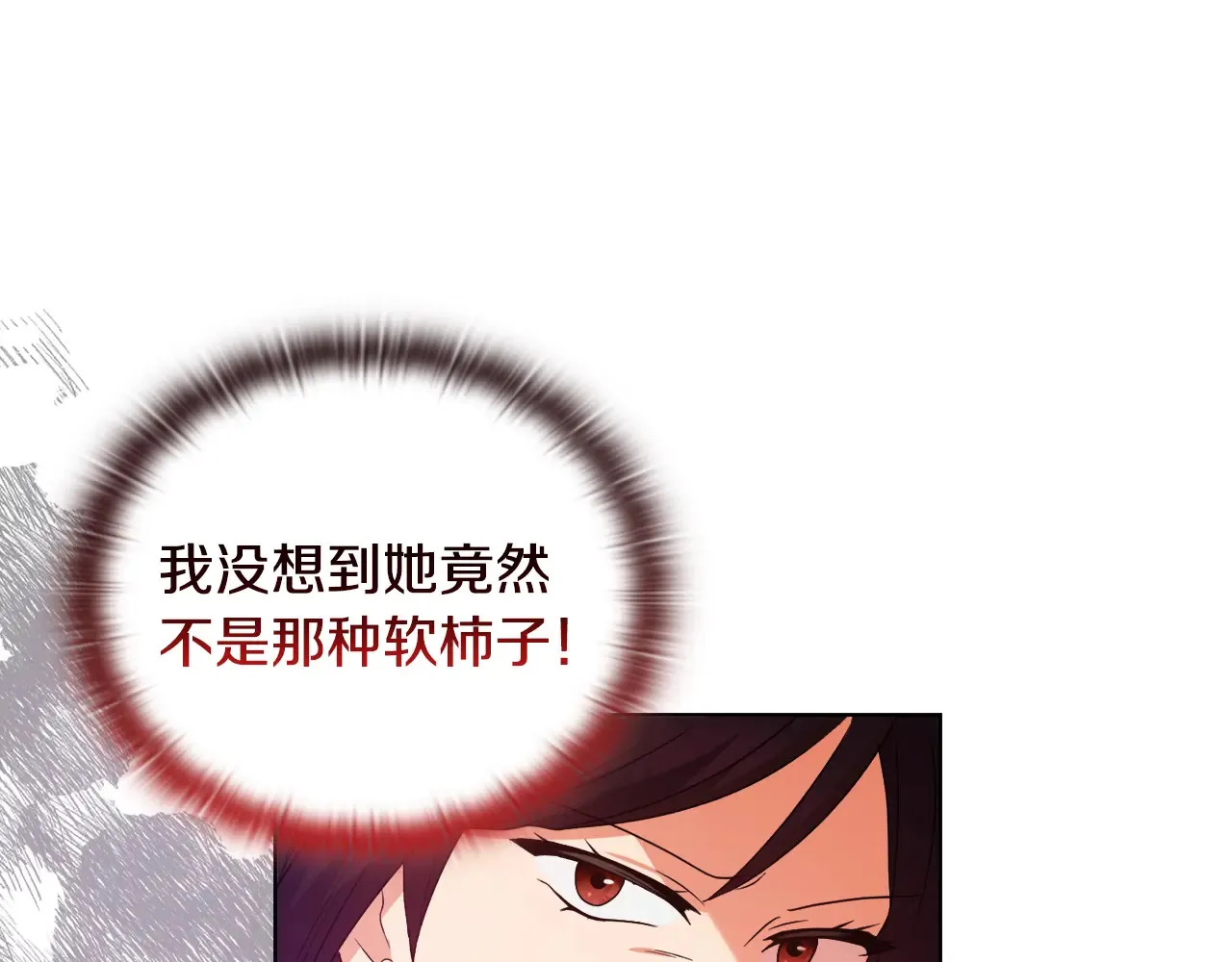 第35话 求婚73