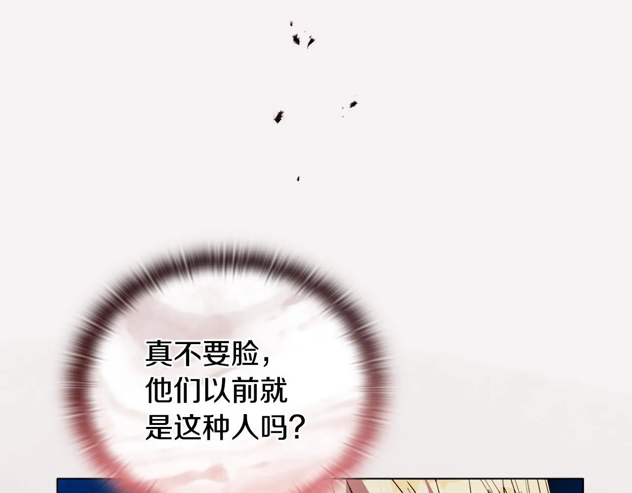 第17话 家族会议127