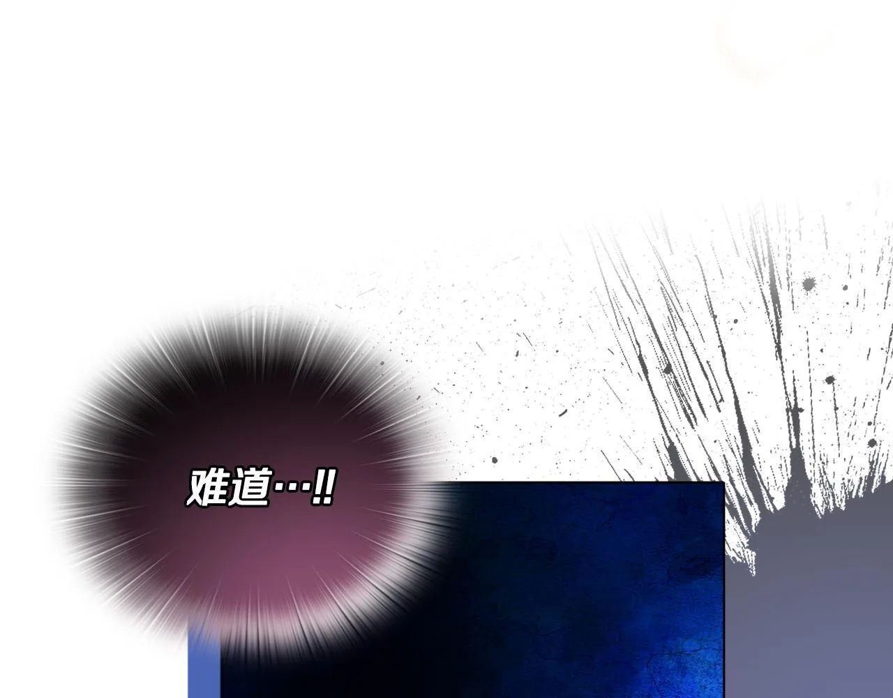 第16话 叔父的野心123