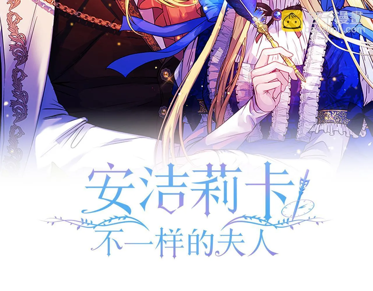 第11话 两人的协议30