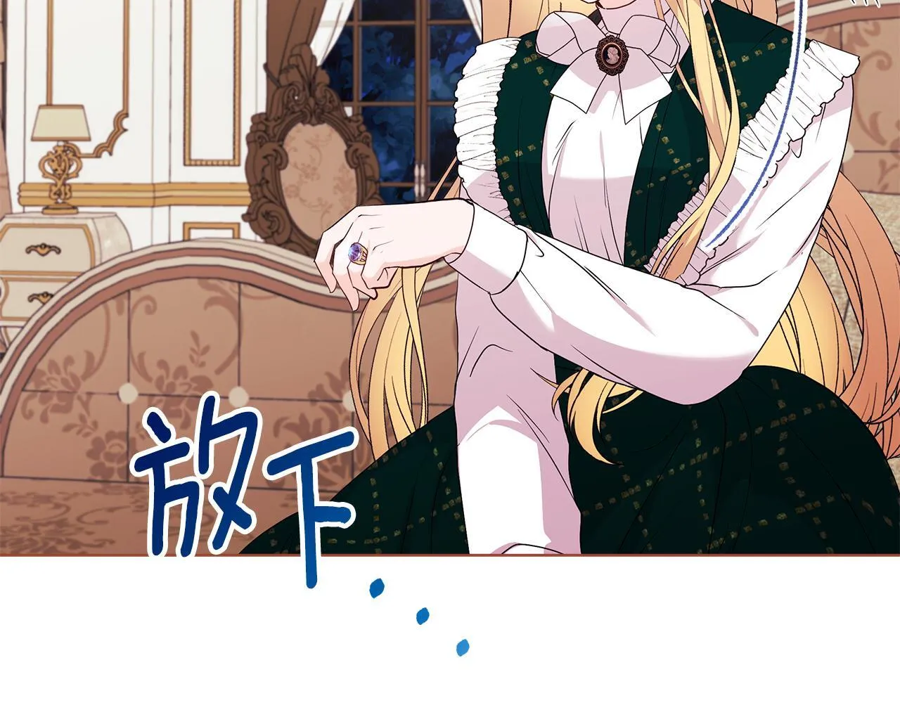 第3话 初见147