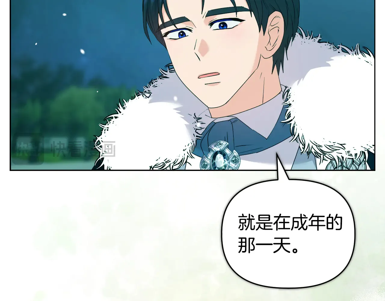 第36话 他的真心151