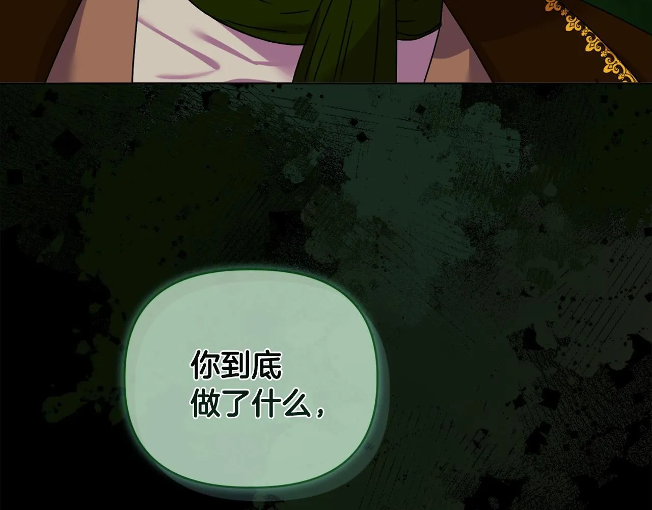 第10话 交易条件101