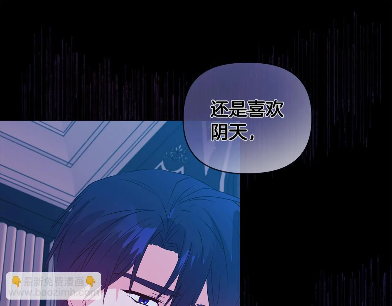 第6话 判若两人117