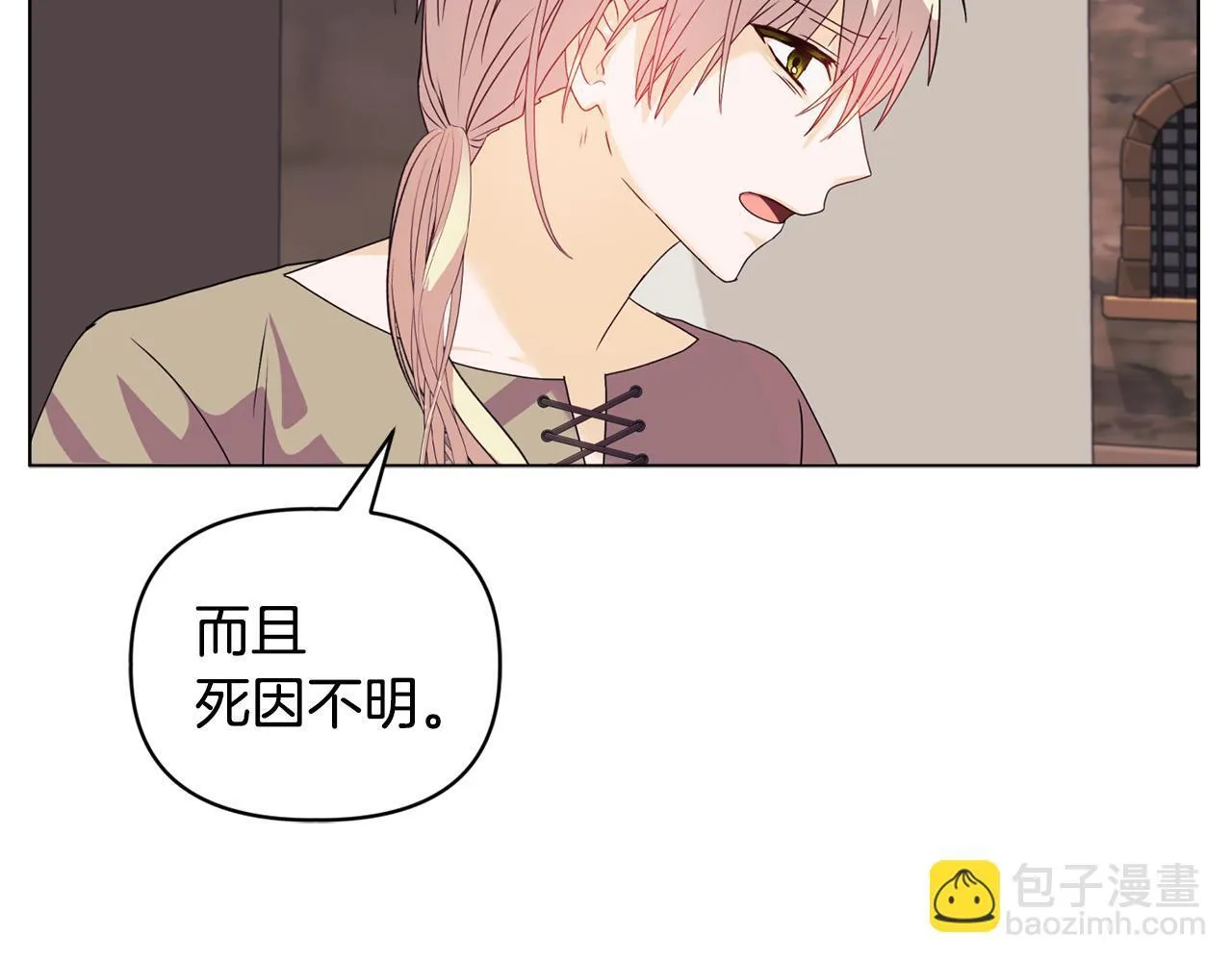 第9话 解毒草104