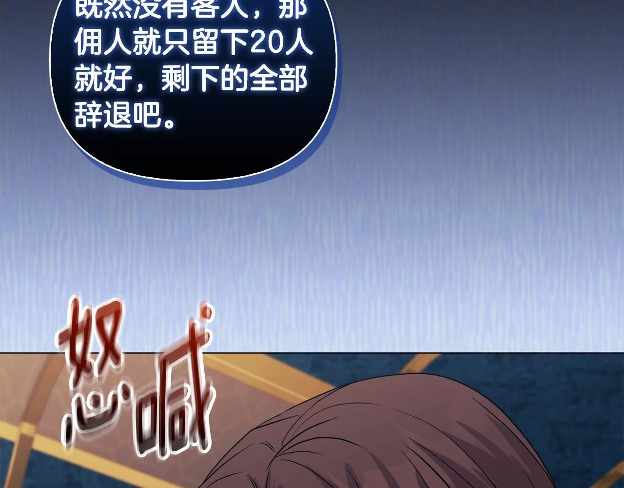 第4话 叔父的阴谋172