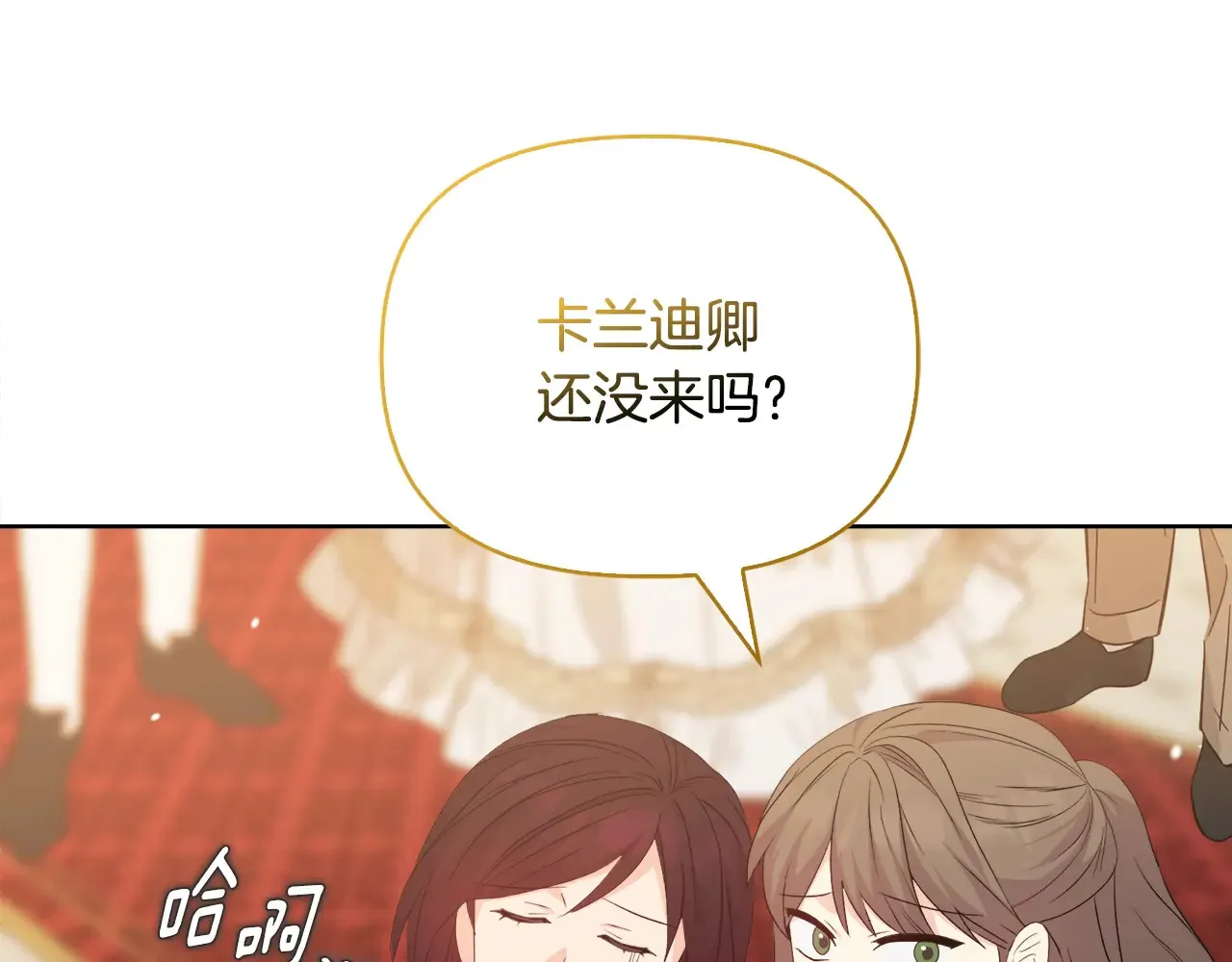 第35话 求婚82