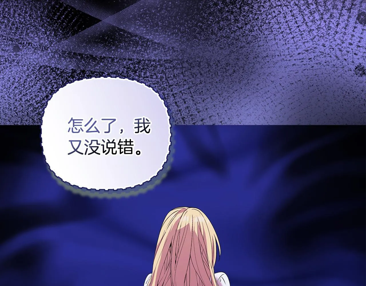 第1话 恶梦初醒67