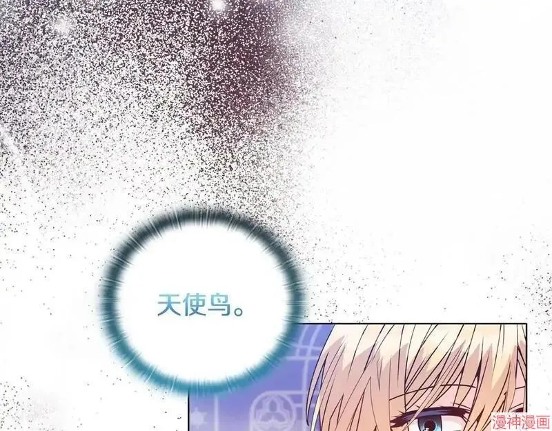 第24话106