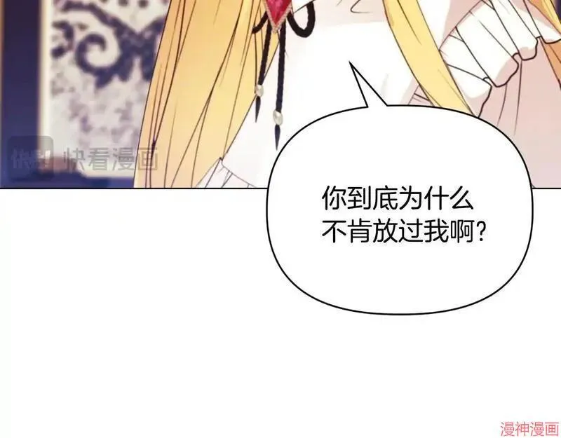 第6话92