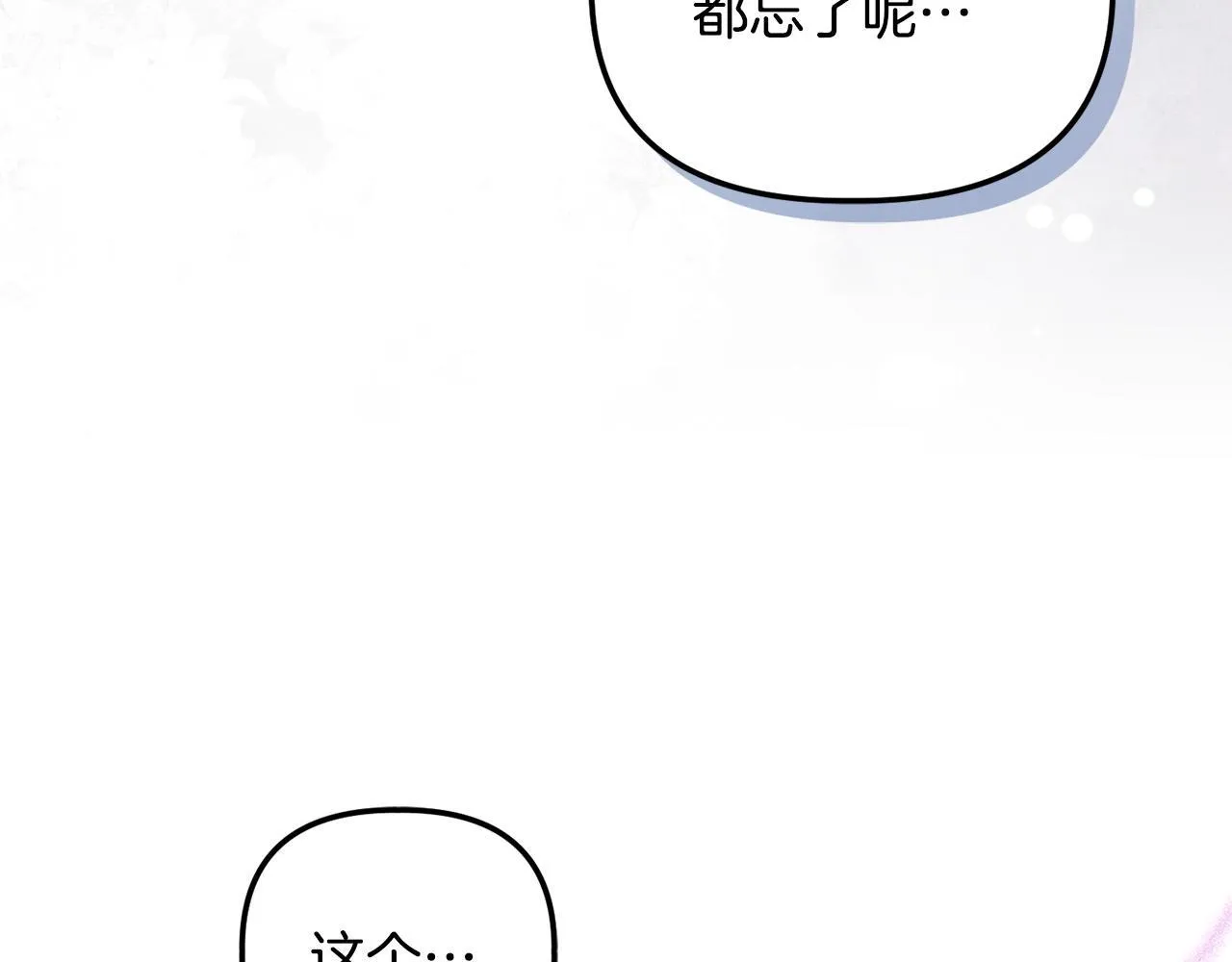 第27话 沉重的代价160
