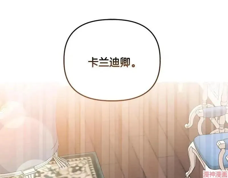 第5话86