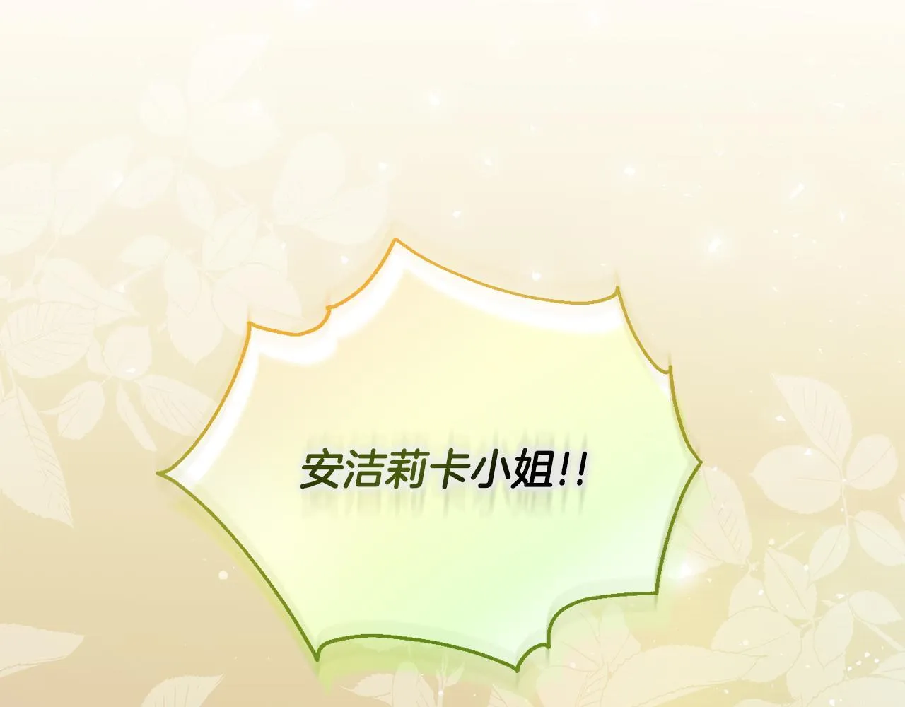第1话 恶梦初醒122