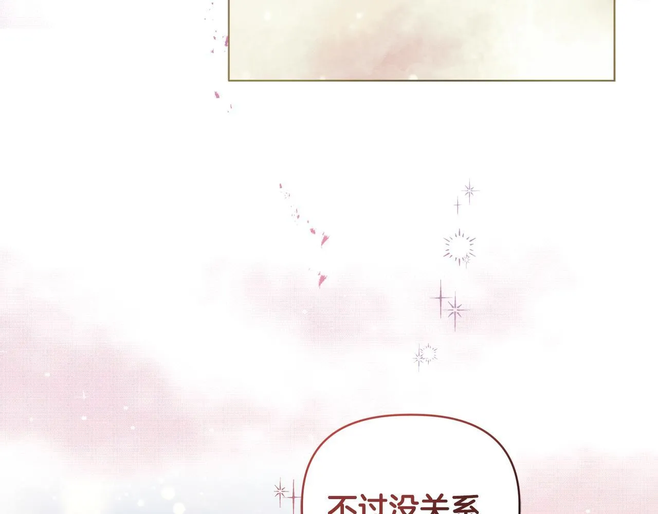 第19话 不平等的爱134