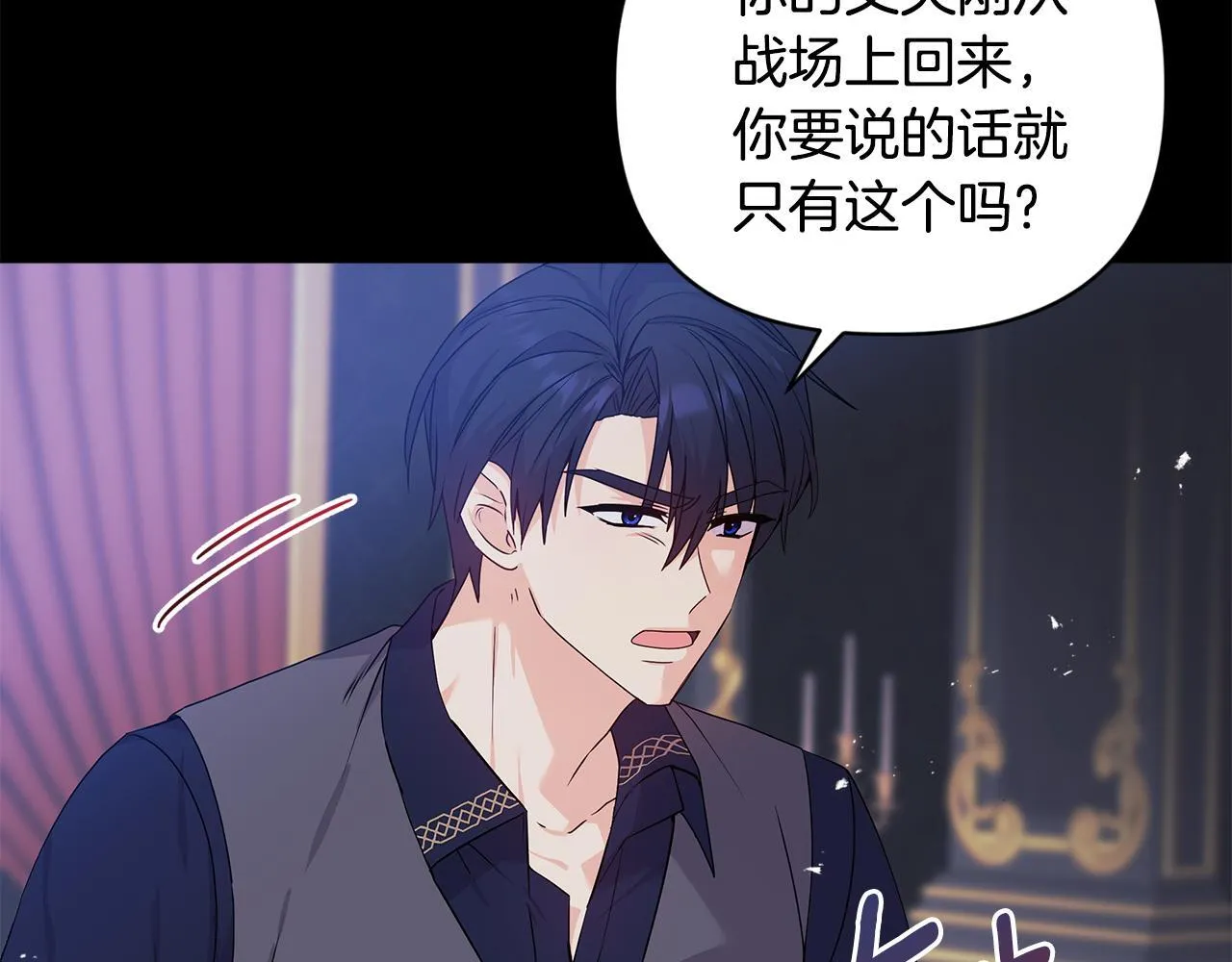 第1话 恶梦初醒53