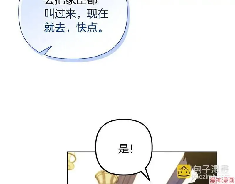 第26话47