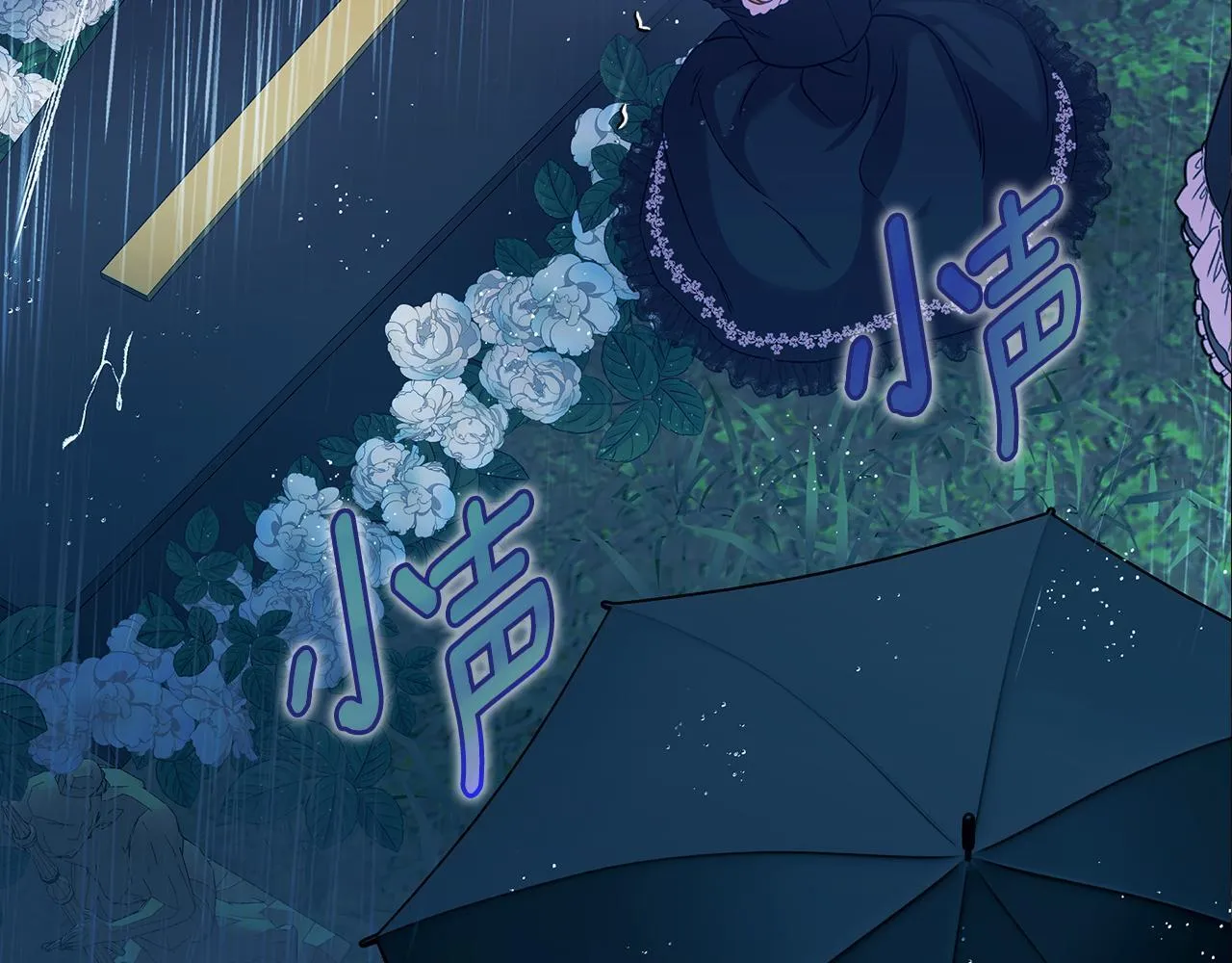 第3话 初见74
