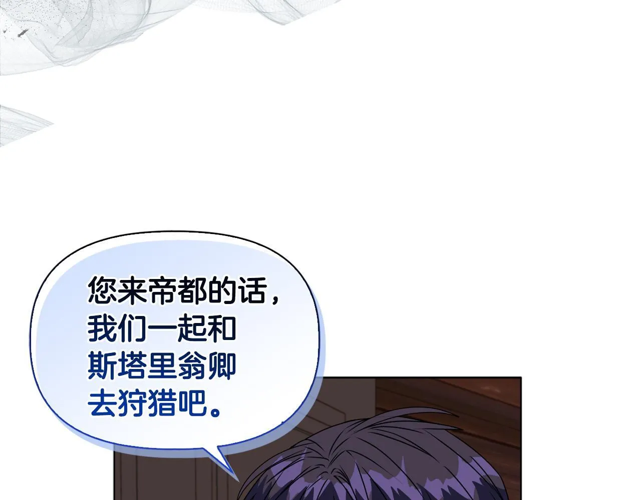 第16话 叔父的野心86