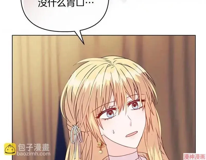 第13话54