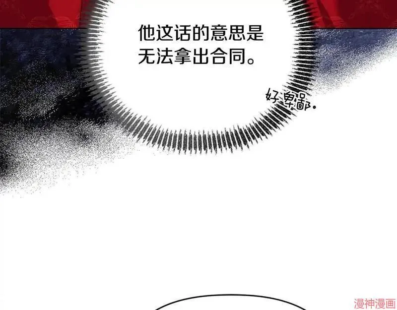 第18话141