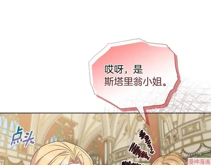 第29话81