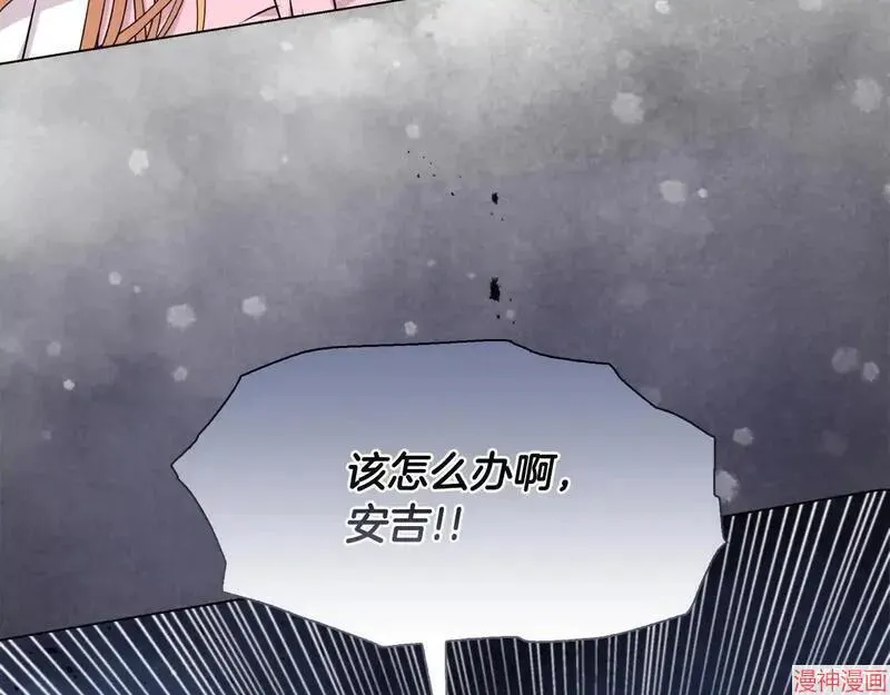 第23话83