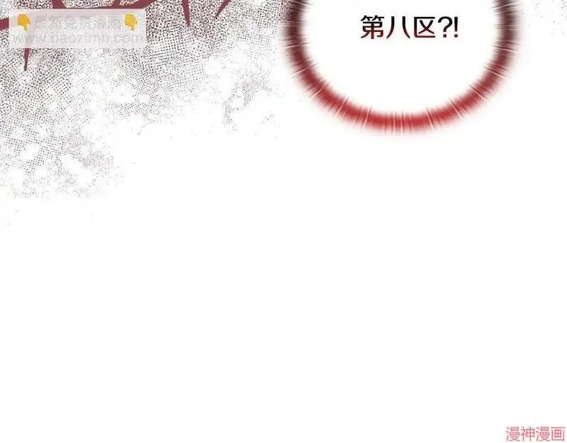 第23话54