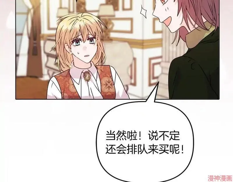 第21话74