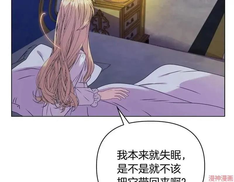 第16话118