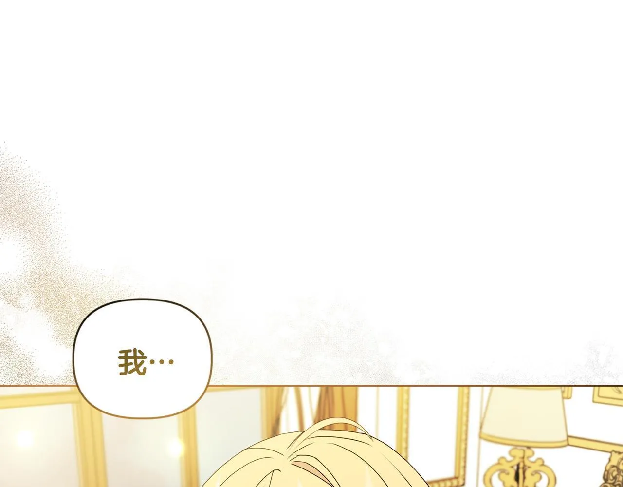 第8话 和我结婚吧0