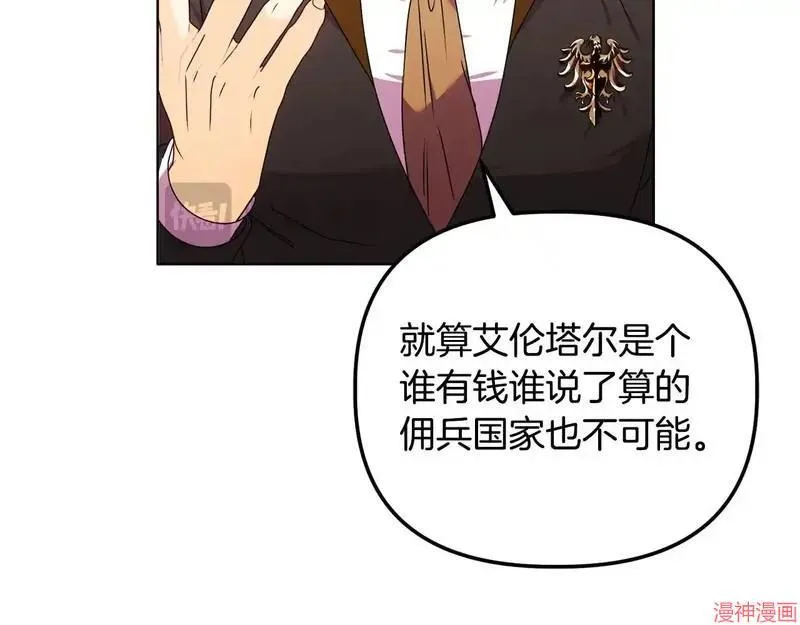 第26话115