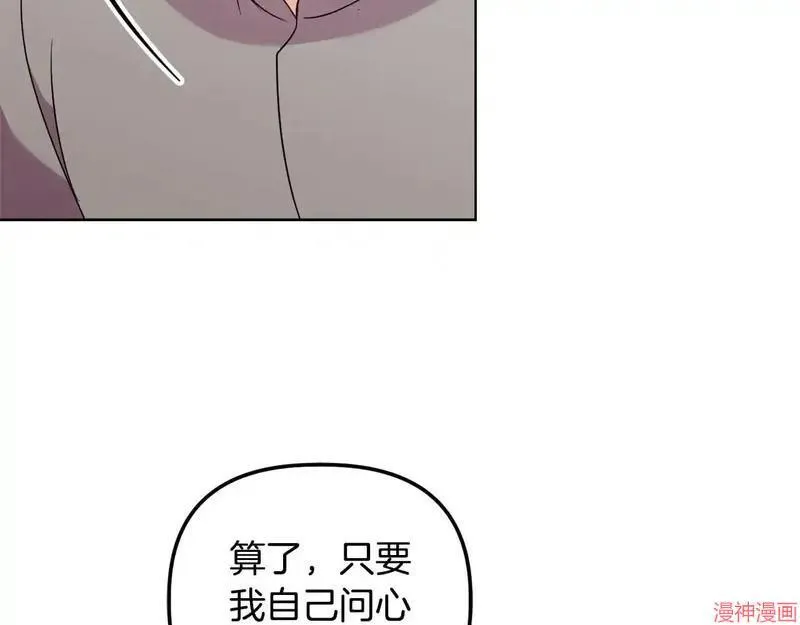 第28话82