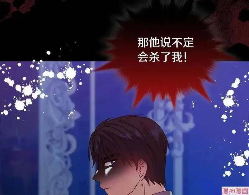 第11话19