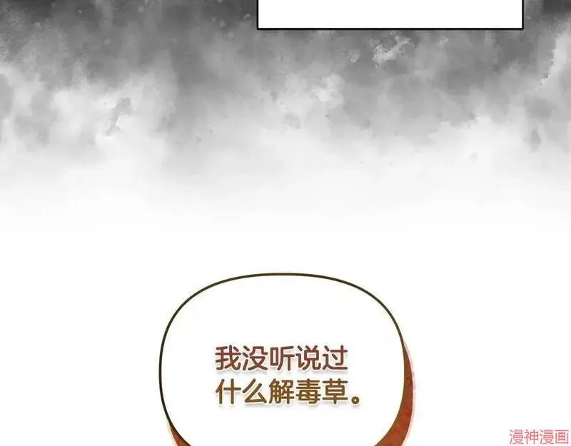 第9话97