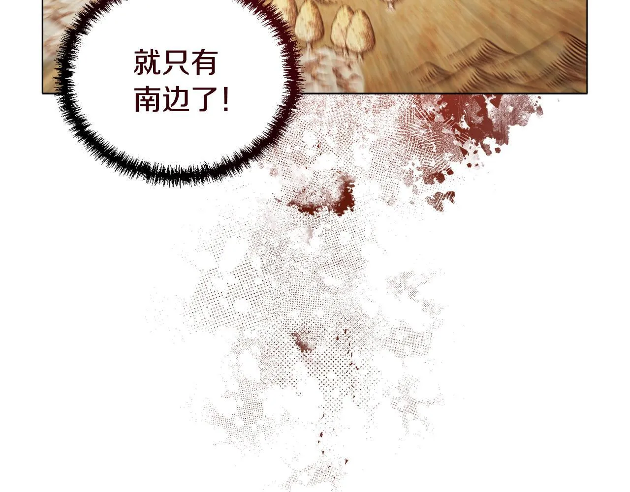 第4话 叔父的阴谋72