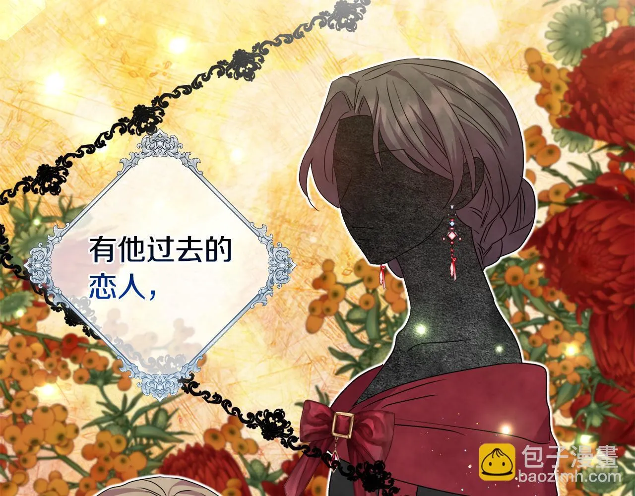 第29话 绯闻女主70