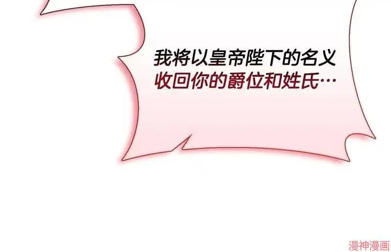 第24话175