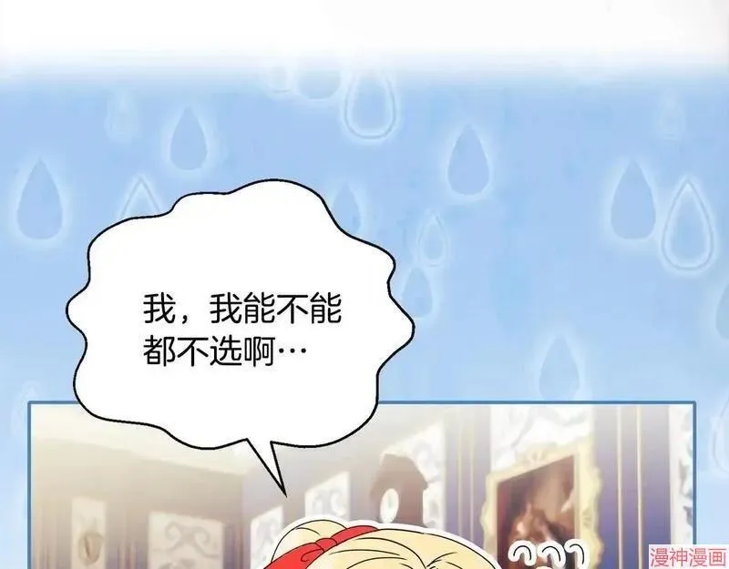 第11话23