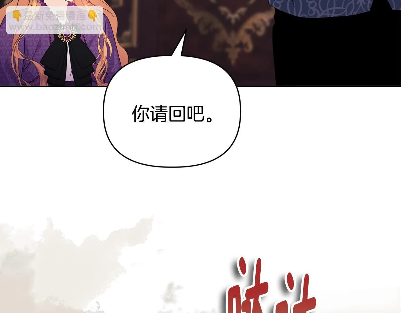 第8话 和我结婚吧160