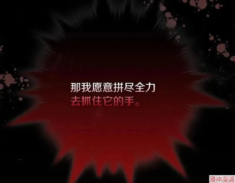 第24话218