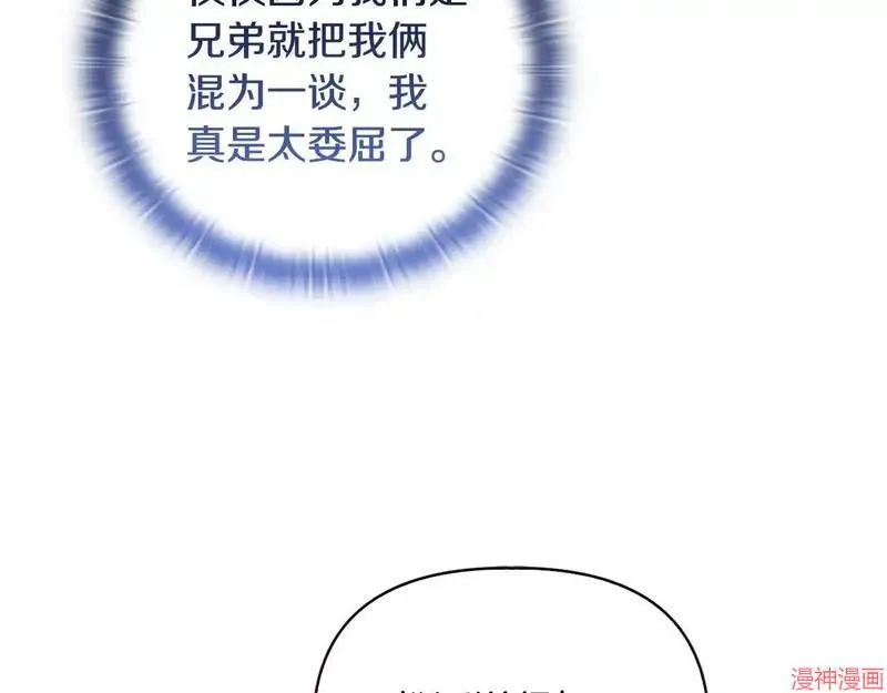 第28话80
