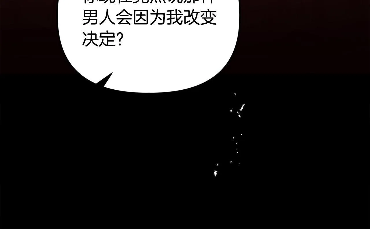 第23话 审判结果131