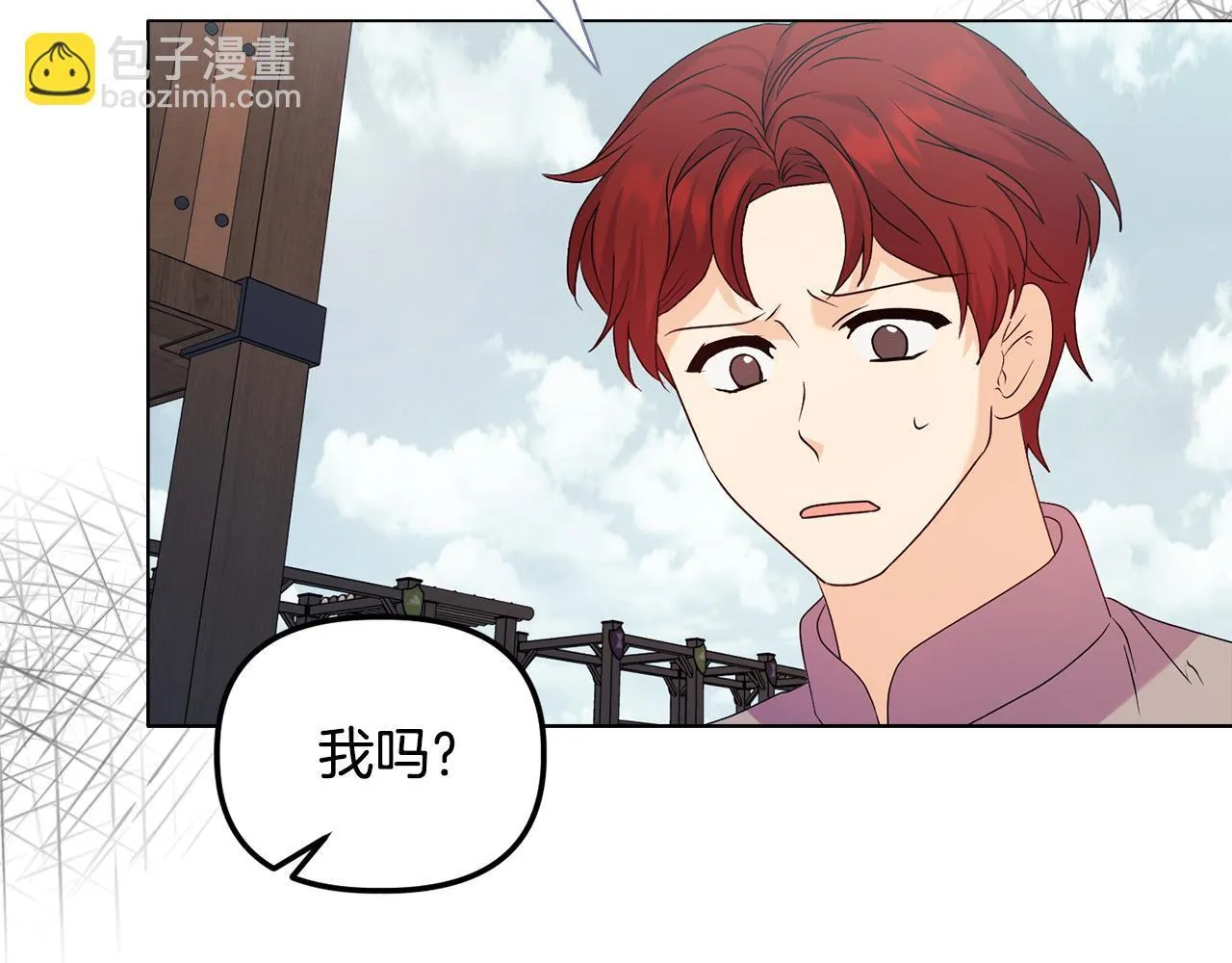 第27话 沉重的代价206