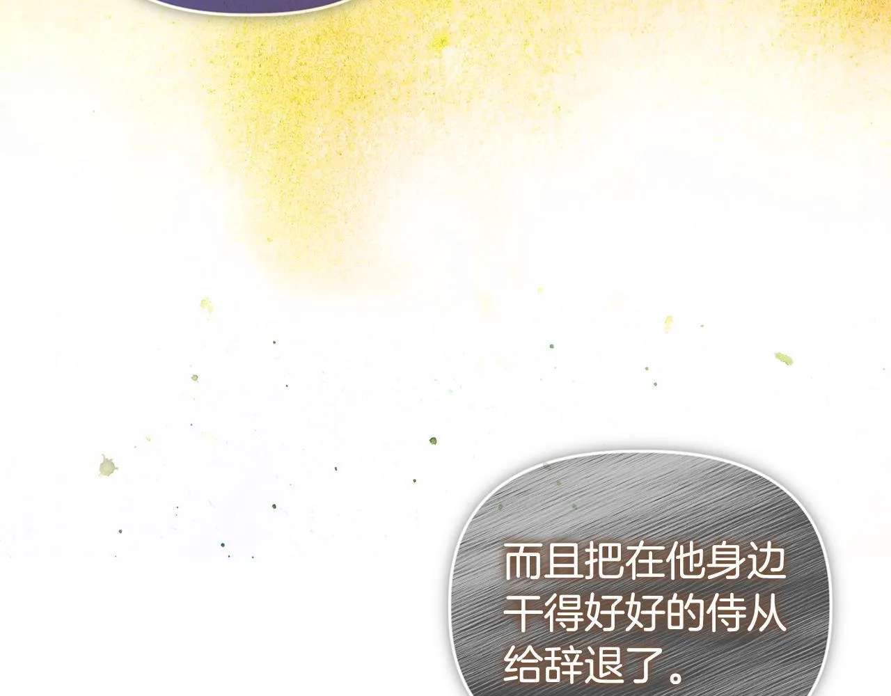 第12话 结婚的理由208